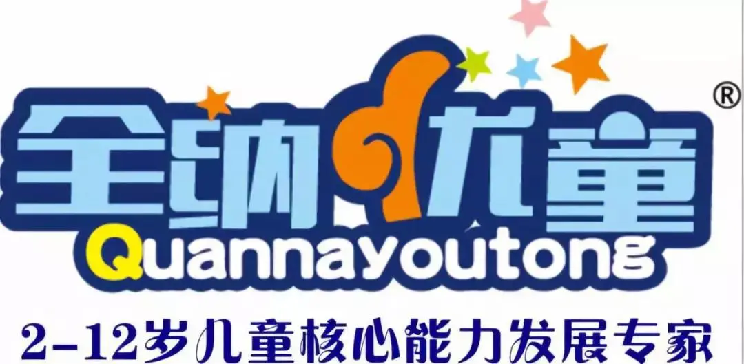 全纳优童教育加盟