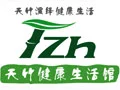 天竹加盟