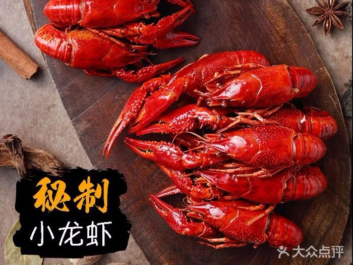虾神·於氏龙虾加盟