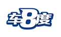 车八度汽车美容加盟