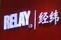 relay经纬书店加盟