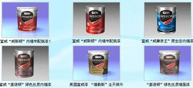 宣威漆加盟 宣威漆加盟