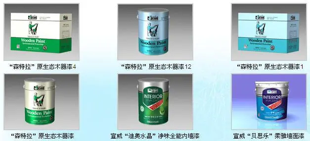 宣威漆加盟流程 宣威漆加盟流程