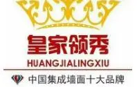 皇家领秀加盟