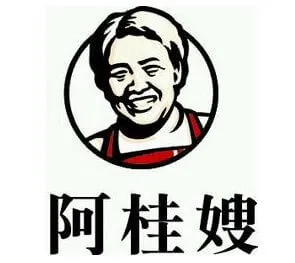 阿桂嫂米线加盟