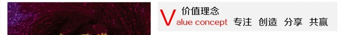 越龙家纺加盟 越龙家纺加盟