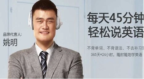 TutorABC英语加盟 TutorABC英语加盟