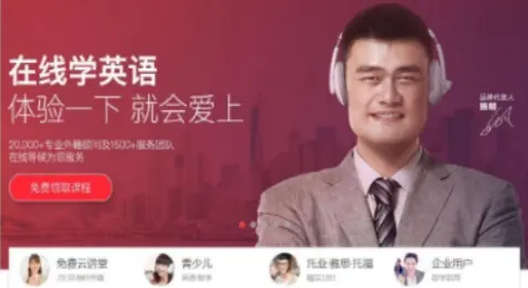TutorABC英语加盟条件 TutorABC英语加盟条件