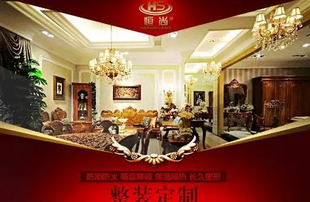 恒尚快装微晶墙饰加盟 恒尚快装微晶墙饰加盟