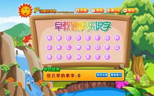 冯德全早教加盟费用 冯德全早教加盟费用