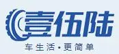 壹伍陆汽车服务加盟