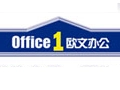 欧文办公加盟