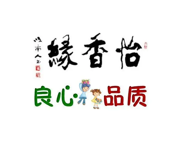 怡香缘米线加盟