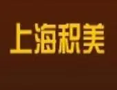 积美地毯加盟
