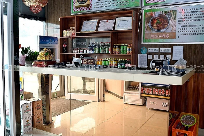 美膳饺子城加盟