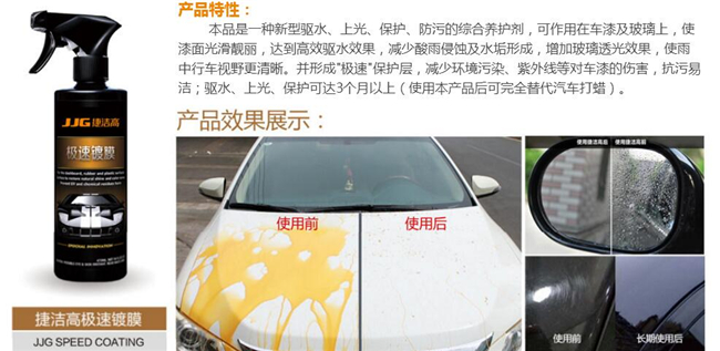 捷洁高自助洗车机加盟条件 捷洁高自助洗车机加盟条件