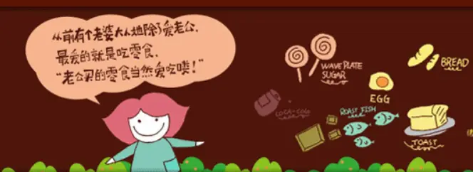 老婆大人加盟流程 老婆大人加盟流程