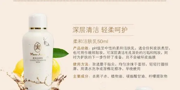 玛丽艳护肤品加盟条件 玛丽艳护肤品加盟条件