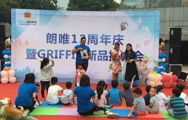 GRIFFIN国际英语加盟优势 GRIFFIN国际英语加盟优势