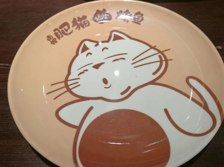 南锣肥猫烤鱼加盟支持 南锣肥猫烤鱼加盟支持