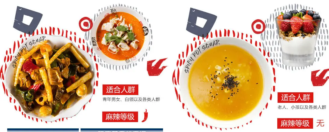 辣锅坊麻辣香锅加盟条件 辣锅坊麻辣香锅加盟条件