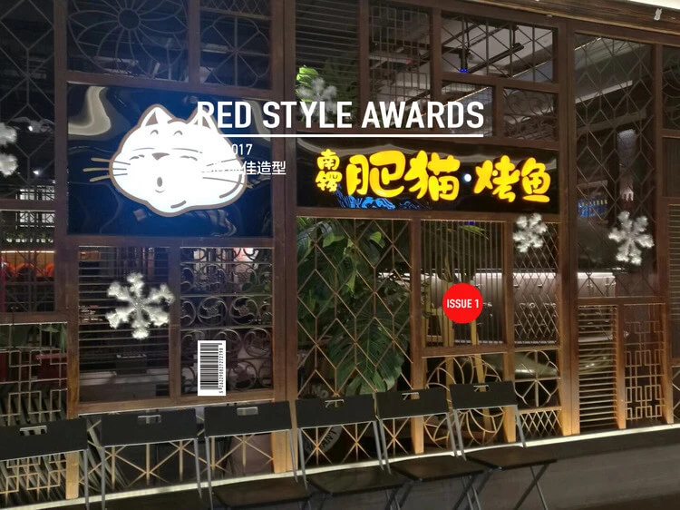 南锣肥猫烤鱼加盟优势 南锣肥猫烤鱼加盟优势