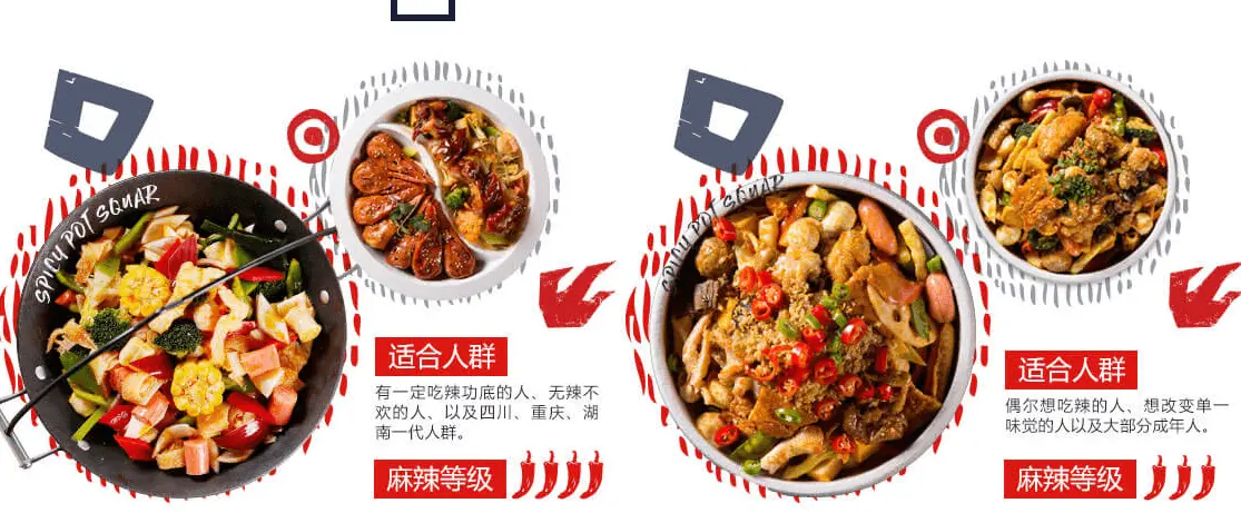 辣锅坊麻辣香锅加盟优势 辣锅坊麻辣香锅加盟优势