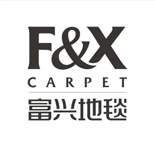 富兴地毯加盟