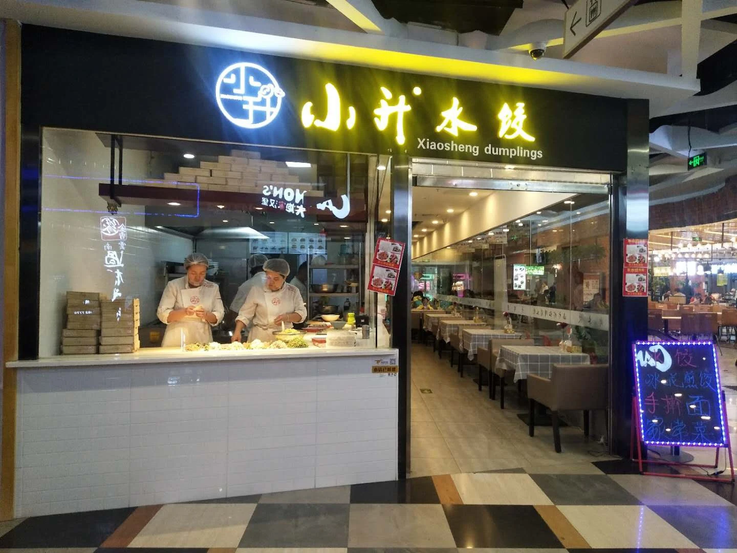 鸭血粉丝馆加盟