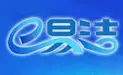 e易洁汽车美容养护店加盟