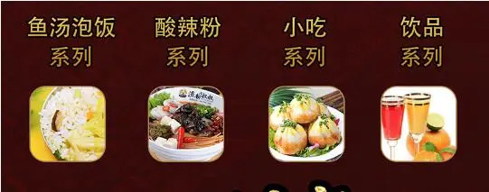 渔粉叔叔加盟条件 渔粉叔叔加盟条件