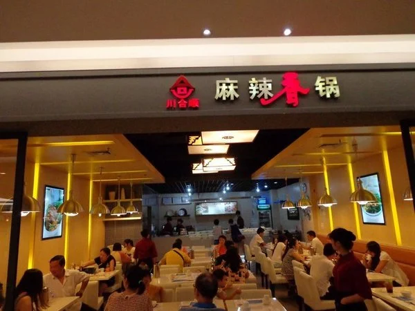 黑炭烤鱼加盟