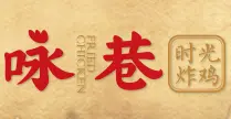 咏巷炸鸡加盟