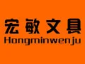宏敏文具加盟