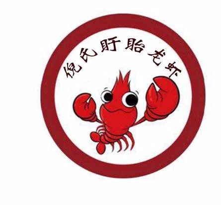 盱眙倪氏龙虾加盟