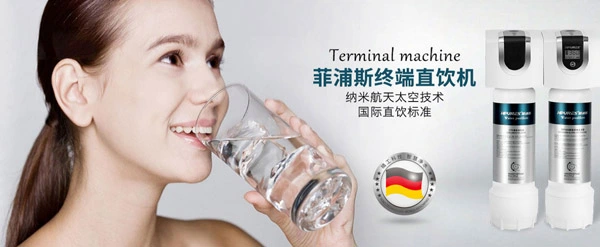 菲浦斯净水器加盟