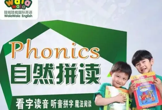 哇啦哇啦国际英语加盟支持 哇啦哇啦国际英语加盟支持