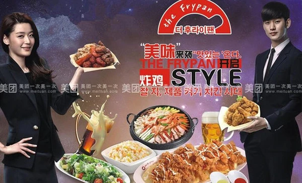 香辣炸鸡&啤酒加盟