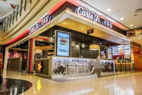 卡乐星汉堡加盟费用 卡乐星汉堡加盟费用