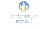 冰雪童话冰淇淋加盟