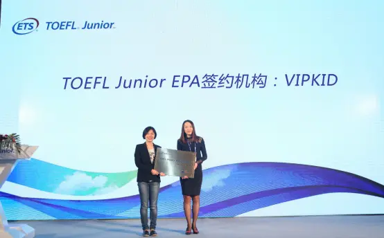ets在线教育加盟优势 ets在线教育加盟优势