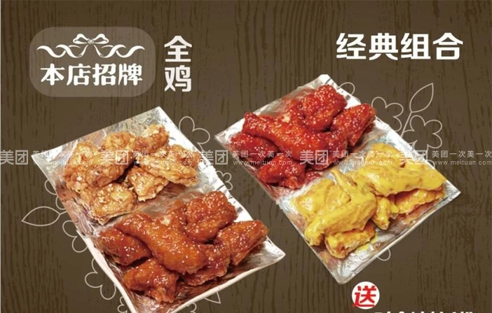 大邻洞首尔炸鸡加盟