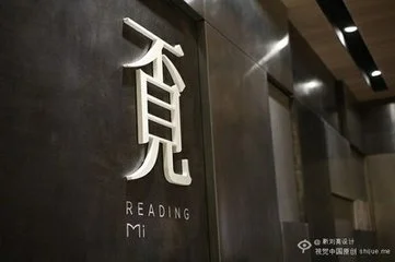 覔书店加盟流程 覔书店加盟流程