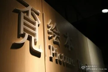 覔书店加盟优势 覔书店加盟优势