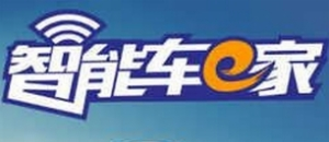 智能车e家加盟