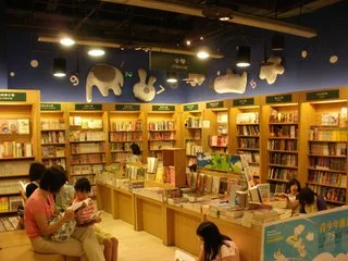 诚品书店加盟支持 诚品书店加盟支持