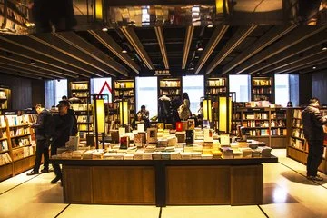 诚品书店加盟 诚品书店加盟