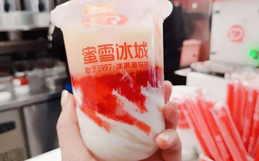 宝鸡加盟蜜雪冰城要多少钱有什么条件
