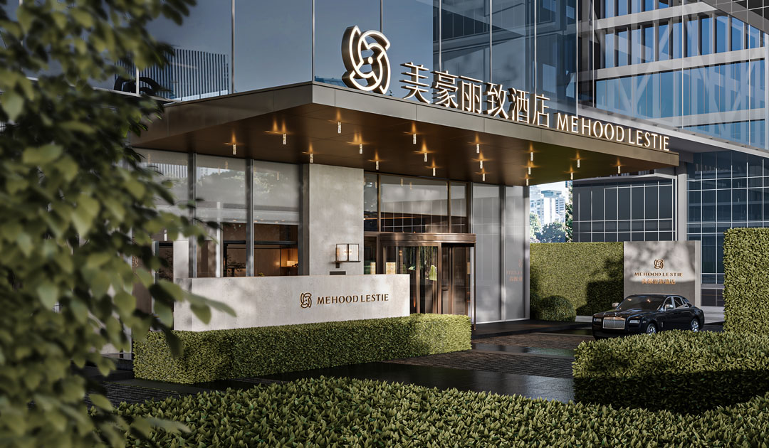 美豪丽致酒店