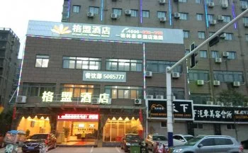 格盟酒店